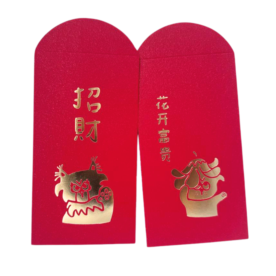 Grumpy Pets Red Packets